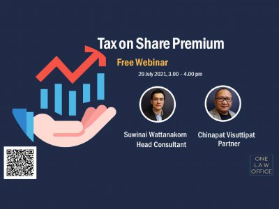 Tax on Share Premium | ONE Law